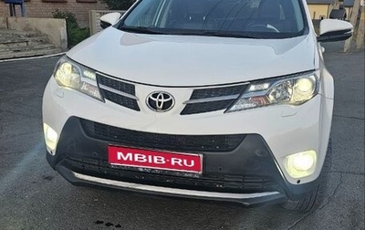 Toyota RAV4, 2014 год, 2 350 000 рублей, 1 фотография