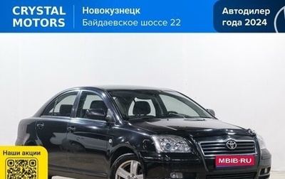 Toyota Avensis III рестайлинг, 2005 год, 699 000 рублей, 1 фотография
