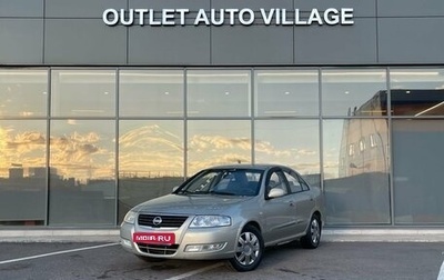 Nissan Almera Classic, 2008 год, 369 000 рублей, 1 фотография