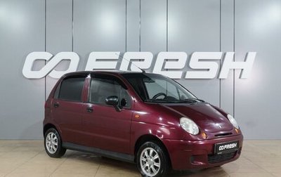 Daewoo Matiz I, 2010 год, 319 000 рублей, 1 фотография