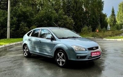 Ford Focus II рестайлинг, 2007 год, 530 000 рублей, 1 фотография