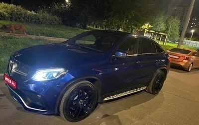 Mercedes-Benz GLE Coupe, 2016 год, 4 150 000 рублей, 1 фотография