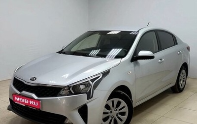 KIA Rio IV, 2020 год, 1 270 000 рублей, 1 фотография