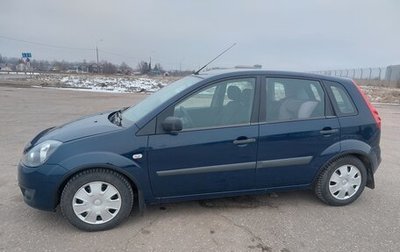 Ford Fiesta, 2008 год, 380 000 рублей, 1 фотография