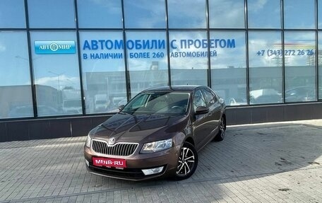 Skoda Octavia, 2017 год, 1 640 000 рублей, 1 фотография
