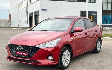 Hyundai Solaris II рестайлинг, 2020 год, 1 530 000 рублей, 1 фотография