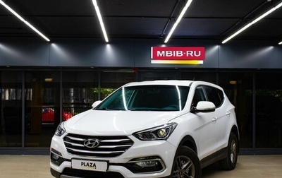 Hyundai Santa Fe III рестайлинг, 2015 год, 1 899 000 рублей, 1 фотография