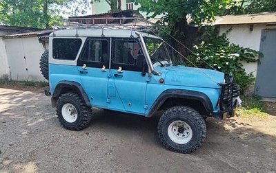 ЛуАЗ 3151, 1998 год, 590 000 рублей, 1 фотография