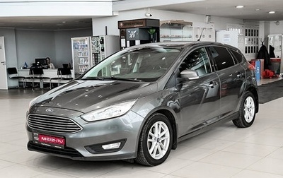 Ford Focus III, 2018 год, 1 090 000 рублей, 1 фотография