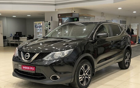 Nissan Qashqai, 2016 год, 1 350 000 рублей, 1 фотография
