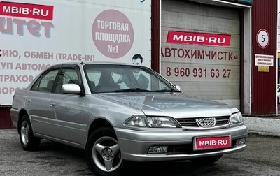 Toyota Carina, 2000 год, 499 000 рублей, 1 фотография