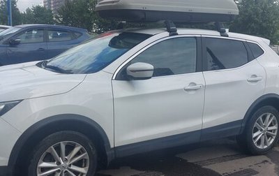 Nissan Qashqai, 2017 год, 1 030 000 рублей, 1 фотография