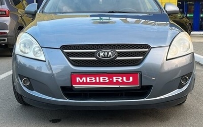 KIA cee'd I рестайлинг, 2008 год, 399 000 рублей, 1 фотография