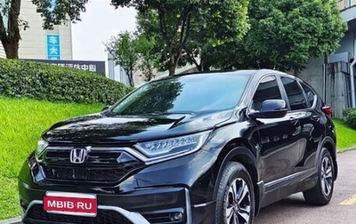 Honda CR-V IV, 2022 год, 1 645 700 рублей, 1 фотография