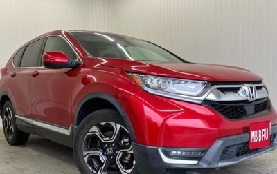 Honda CR-V IV, 2022 год, 2 481 723 рублей, 1 фотография