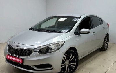KIA Cerato III, 2013 год, 949 000 рублей, 1 фотография