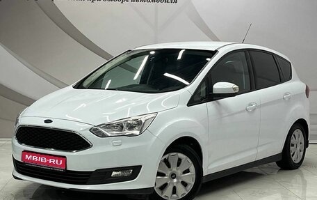 Ford C-MAX II, 2016 год, 1 065 000 рублей, 1 фотография