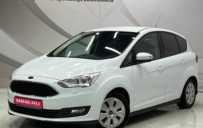 Ford C-MAX II, 2016 год, 1 065 000 рублей, 1 фотография