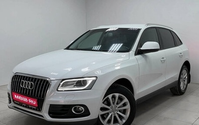 Audi Q5, 2013 год, 1 889 000 рублей, 1 фотография