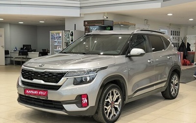 KIA Seltos I, 2021 год, 1 990 000 рублей, 1 фотография