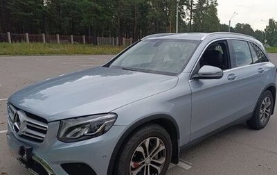Mercedes-Benz GLC, 2016 год, 2 880 000 рублей, 1 фотография