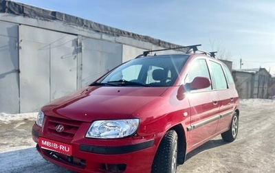Hyundai Matrix I рестайлинг, 2002 год, 200 000 рублей, 1 фотография