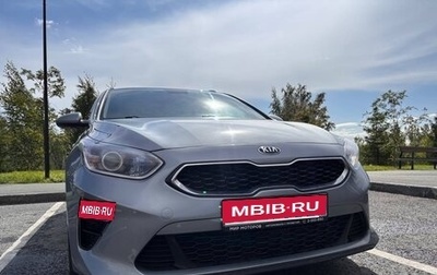 KIA cee'd III, 2019 год, 1 600 000 рублей, 1 фотография