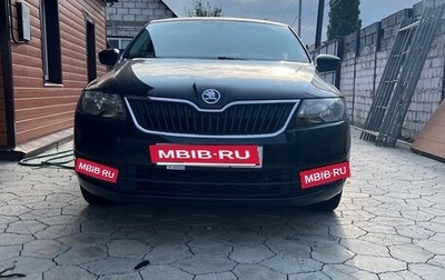 Skoda Rapid I, 2014 год, 1 080 000 рублей, 1 фотография