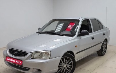 Hyundai Accent II, 2005 год, 430 000 рублей, 1 фотография