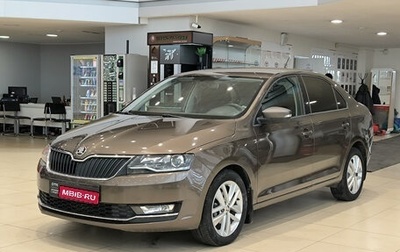 Skoda Rapid I, 2019 год, 1 199 000 рублей, 1 фотография