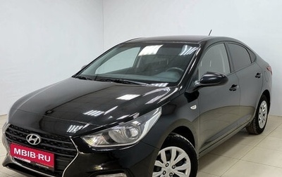 Hyundai Solaris II рестайлинг, 2018 год, 1 270 000 рублей, 1 фотография