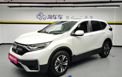 Honda CR-V IV, 2021 год, 1 700 998 рублей, 1 фотография
