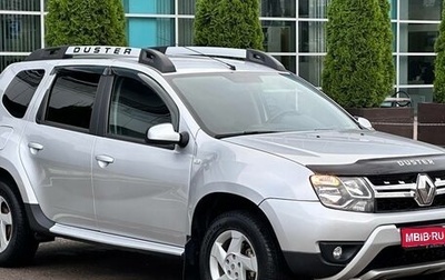 Renault Duster I рестайлинг, 2019 год, 1 389 990 рублей, 1 фотография