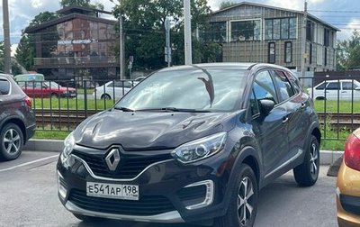 Renault Kaptur I рестайлинг, 2019 год, 1 229 000 рублей, 1 фотография
