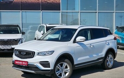 Geely Atlas, 2022 год, 1 850 000 рублей, 1 фотография