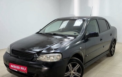 Chevrolet Viva, 2006 год, 200 000 рублей, 1 фотография