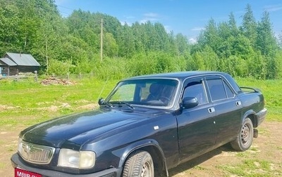 ГАЗ 3110 «Волга», 2003 год, 109 000 рублей, 1 фотография