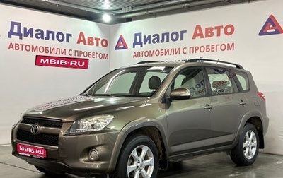 Toyota RAV4, 2010 год, 1 400 000 рублей, 1 фотография
