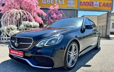 Mercedes-Benz E-Класс, 2014 год, 1 970 000 рублей, 1 фотография