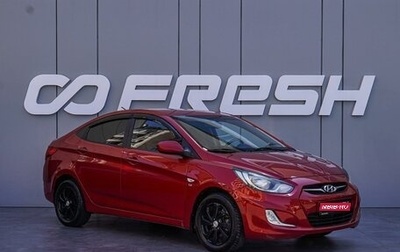 Hyundai Solaris II рестайлинг, 2012 год, 800 000 рублей, 1 фотография