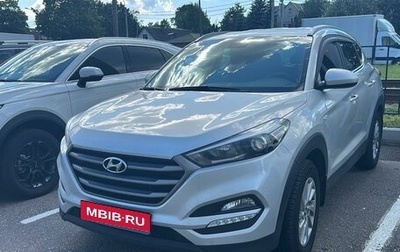 Hyundai Tucson III, 2018 год, 1 899 000 рублей, 1 фотография