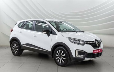 Renault Kaptur I рестайлинг, 2022 год, 1 548 000 рублей, 1 фотография