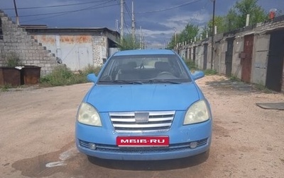 Chery Fora (A21), 2007 год, 155 000 рублей, 1 фотография