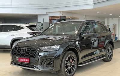 Audi Q5, 2025 год, 6 050 000 рублей, 1 фотография