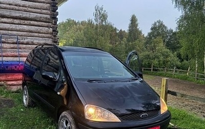 Ford Galaxy II, 2002 год, 330 000 рублей, 1 фотография