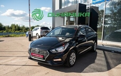 Hyundai Solaris II рестайлинг, 2018 год, 1 320 000 рублей, 1 фотография