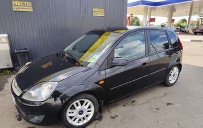 Ford Fiesta, 2008 год, 315 000 рублей, 1 фотография