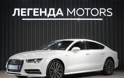 Audi A7, 2016 год, 2 590 000 рублей, 1 фотография