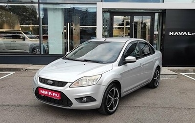 Ford Focus II рестайлинг, 2010 год, 529 000 рублей, 1 фотография