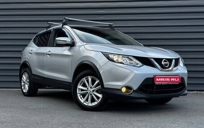 Nissan Qashqai, 2016 год, 1 300 000 рублей, 1 фотография